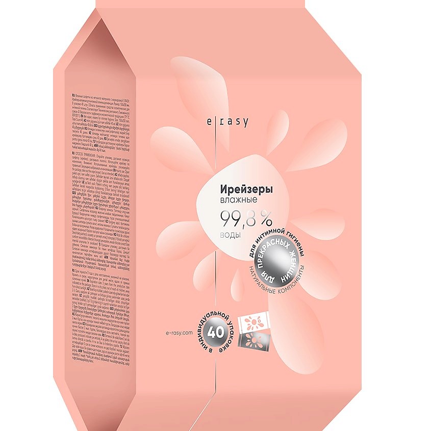 Изображение товара Ирейзеры влажные для интимной гигиены 50 шт для женщин натуральные бережные