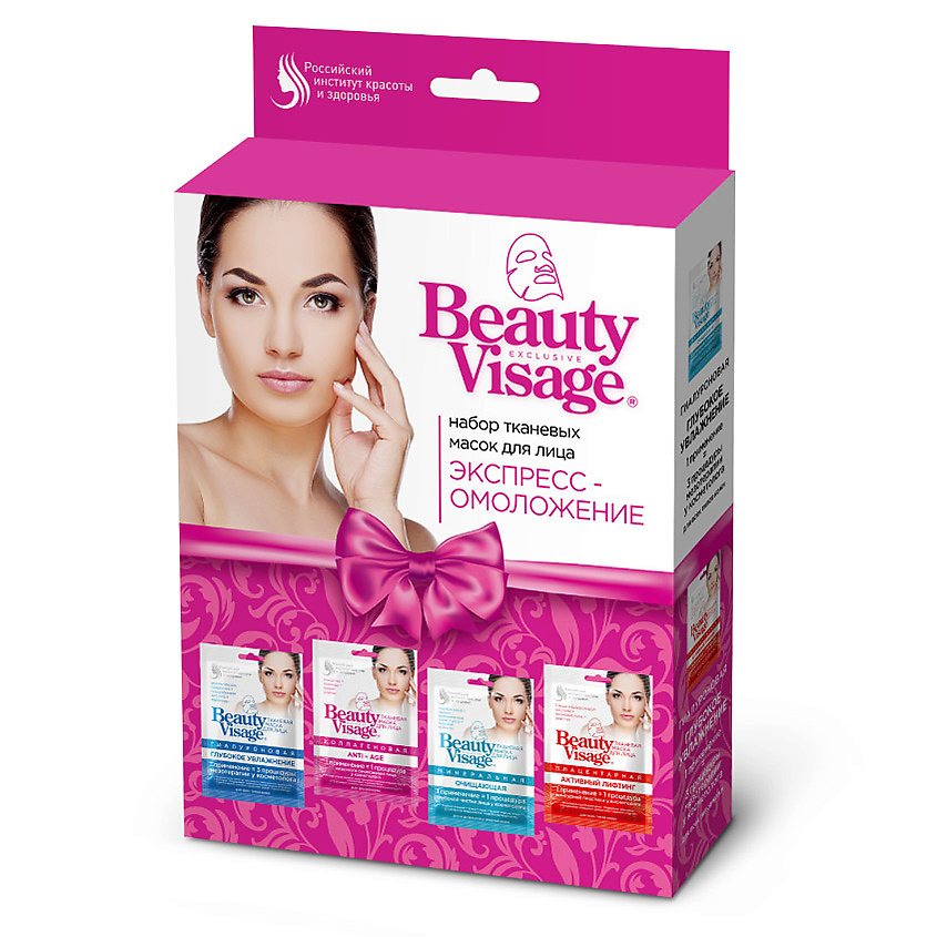 Изображение товара FITO КОСМЕТИК Набор подарочный косметический Уход за лицом Beauty Visage маски для лица, 4 х 25 мл