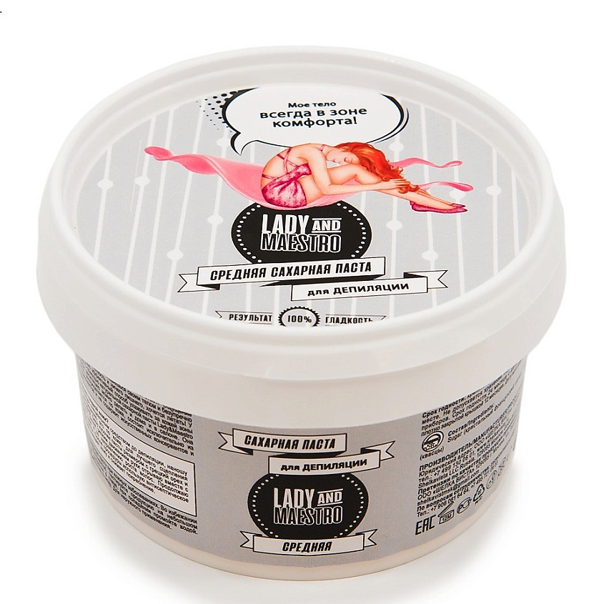 Изображение товара Средняя сахарная паста для шугаринга Lady&Maestro 350 г для домашних и профессиональных процедур