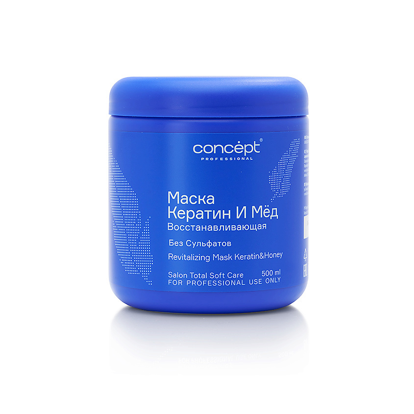 Изображение товара Концепт Восстанавливающая маска для волос с кератином и медом 500 мл