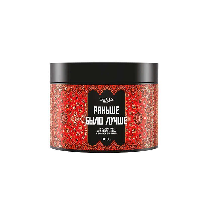 Изображение товара HAIR SEKTA Питательная липидная маска для волос с аминокислотами "Раньше было лучше", 300 мл