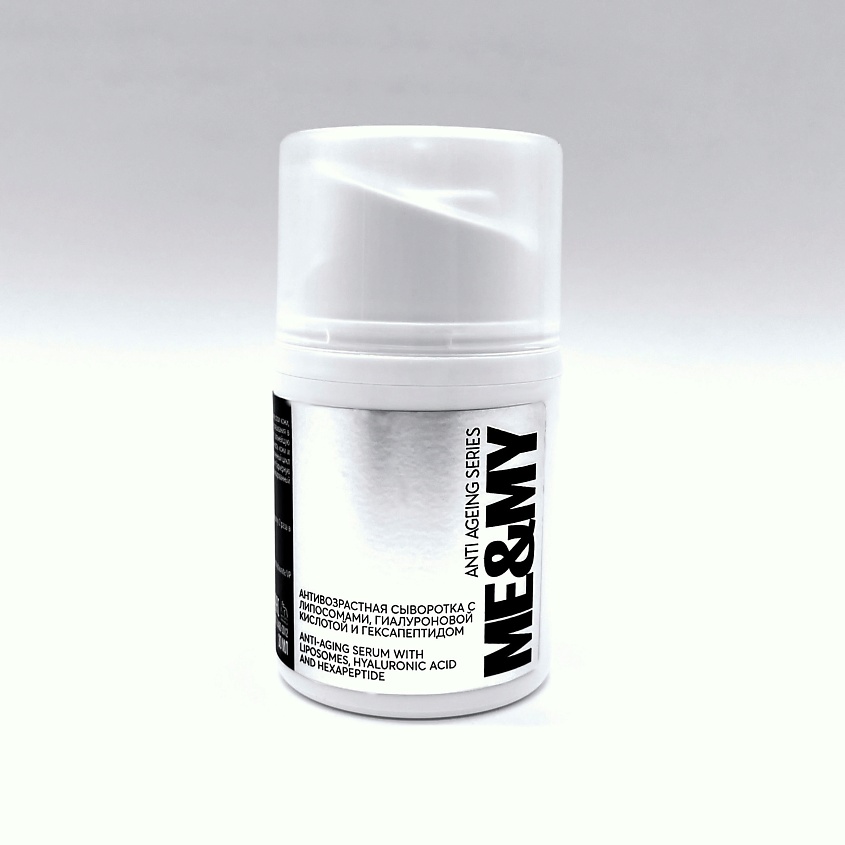 Изображение товара ME&MY Антивозрастная сыворотка с липосомами, гиалуроновой кислотой и гексапептидом, 30 мл