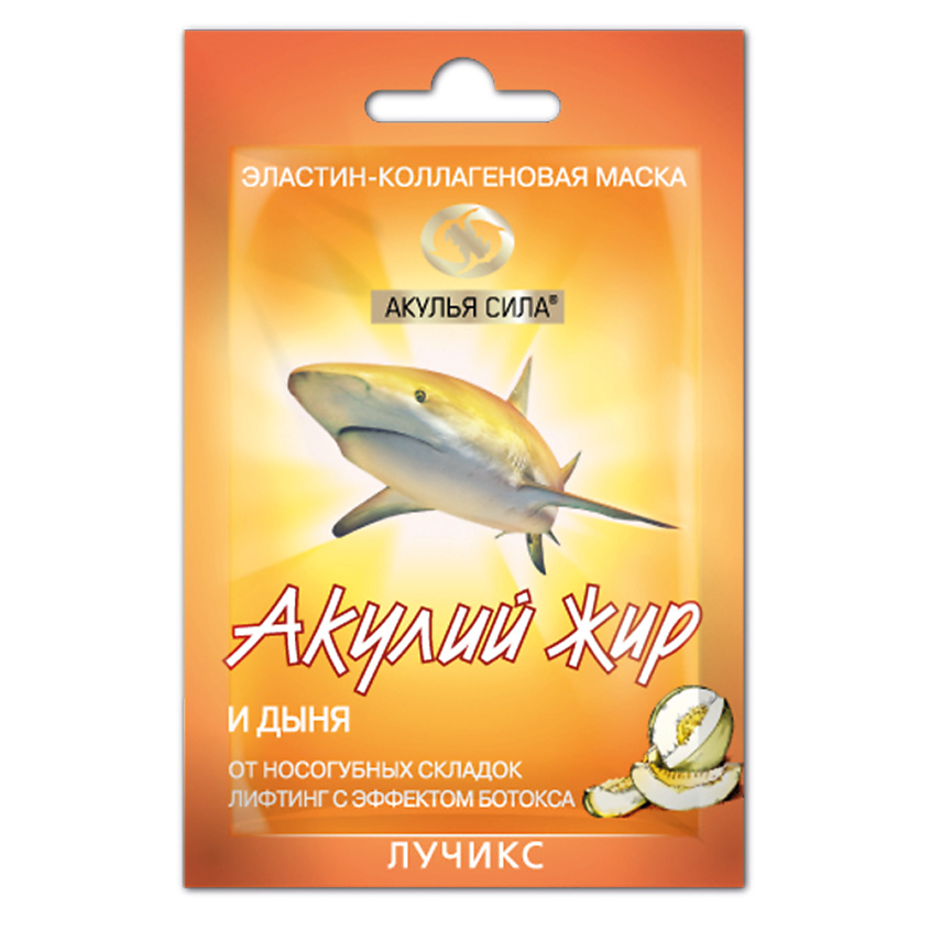 Изображение товара АКУЛЬЯ СИЛА Маска от носогубных складок с эффектом ботокса "Акулий жир и Дыня", 12