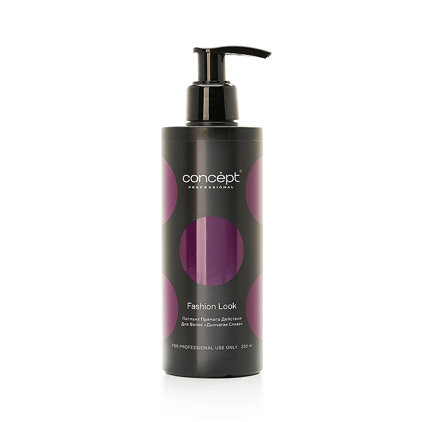 Изображение товара CONCEPT Пигмент для волос Fashion Look Дымчатая слива 250 мл профессиональный оттеночный пигмент