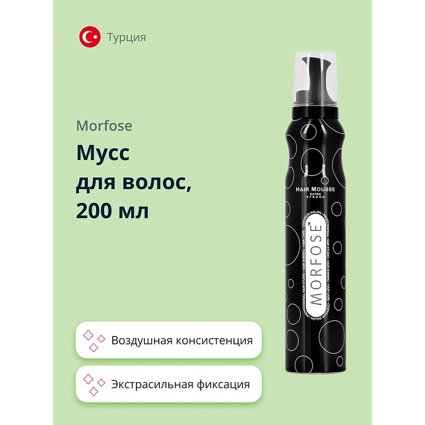 Изображение товара MORFOSE Мусс для волос EXTRA STRONG, 200 мл