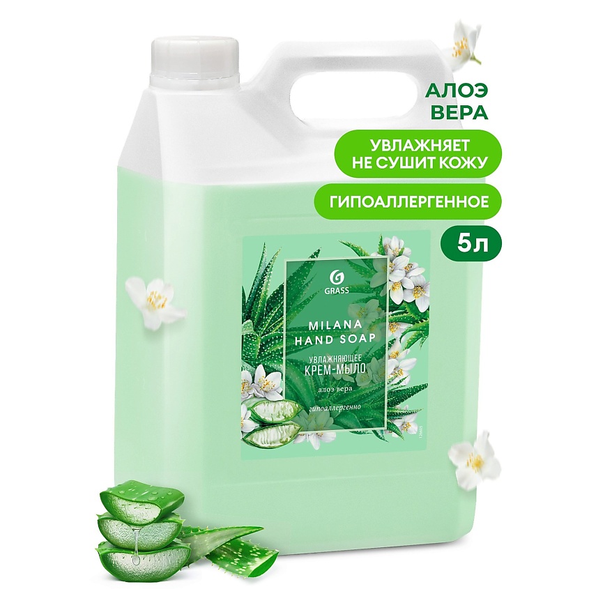 Изображение товара GRASS Milana Крем-мыло жидкое увлажняющее Алоэ вера, 5000 мл
