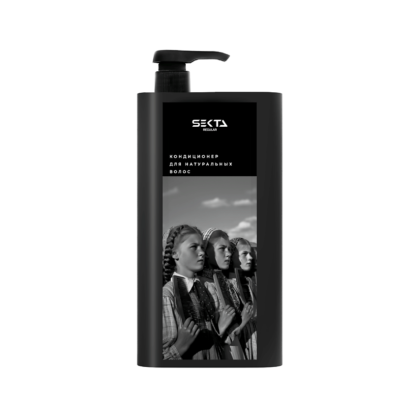Изображение товара HAIR SEKTA Кондиционер для натуральных волос, 1000 мл