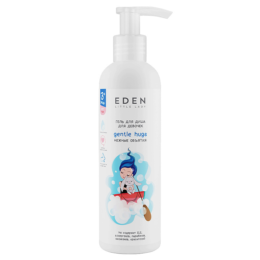 Изображение товара EDEN Гель для душа для девочек Нежные объятия LITTLE LADY, 250 мл
