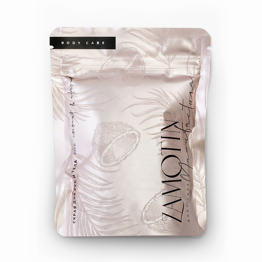 Изображение товара Регенерирующий скраб для рук и тела Coconut & Almond ZAMOTIN MANUFACTURA 18 г