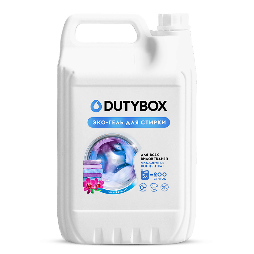 Изображение товара DUTYBOX Гель для стирки белья с пятновыводителем, жидкий порошок Ночная орхидея, 5000 мл