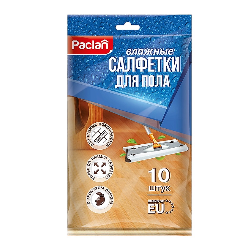 Изображение товара PACLAN Влажные салфетки для пола, 10 шт