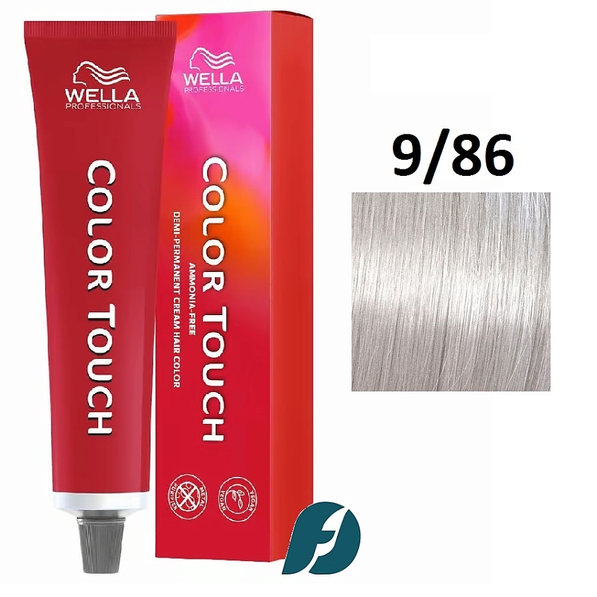 Изображение товара Wella Professionals Color Touch тонирование волос 9/86 очень светлый блонд жемчужно-фиолетовый