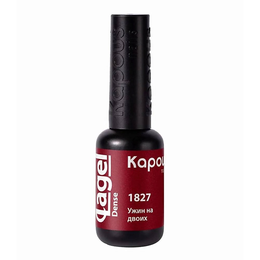 Изображение товара Гель-лак Kapous Nails Lagel Dense 1827 Ужин на двоих 10 мл стойкий и густой
