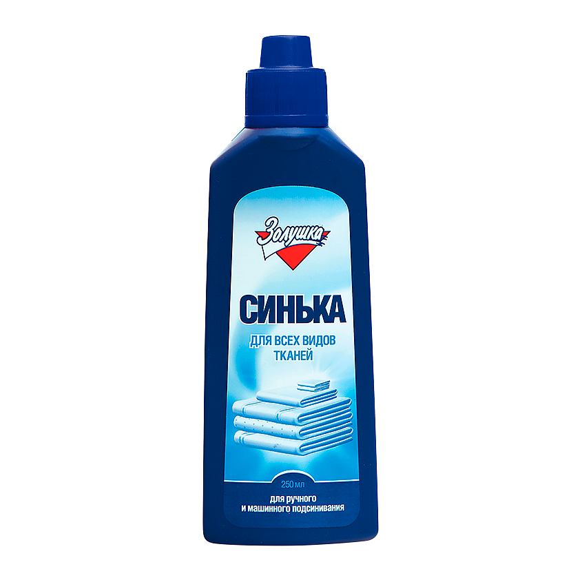 Изображение товара ЗОЛУШКА Средство для подсинивания белья Синька, 250 мл
