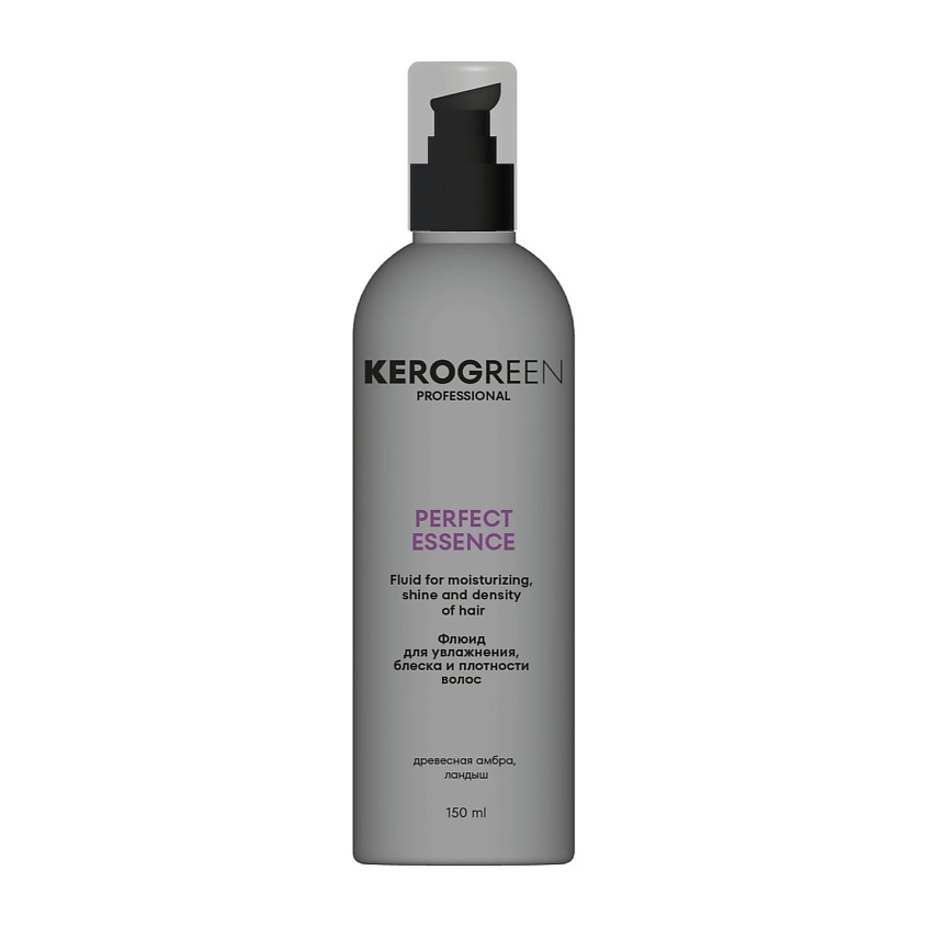 Изображение товара KEROGREEN Флюид для увлажнения, блеска и плотности волос PERFECT ESSENCE, 1 шт.