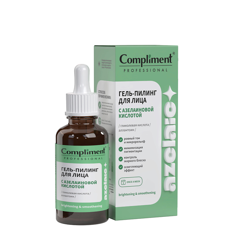 Изображение товара COMPLIMENT Гель-пилинг для лица с азелаиновой кислотой Professional Azelaic, 27