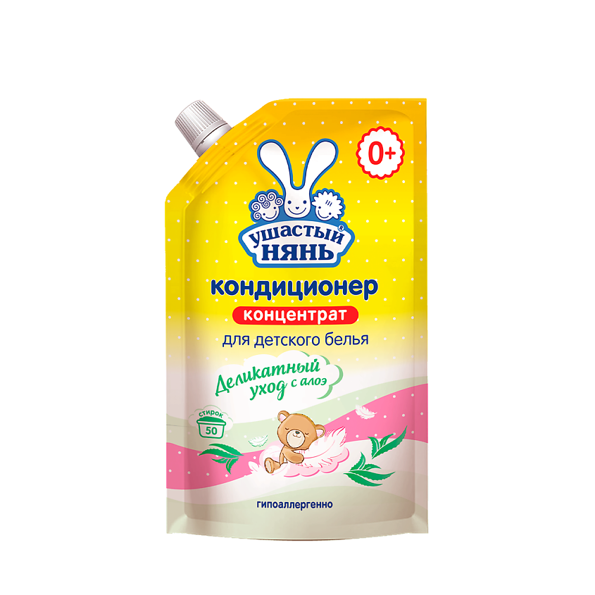 Изображение товара Детский кондиционер с Алоэ Вера для мягкости и защиты белья 1000 мл