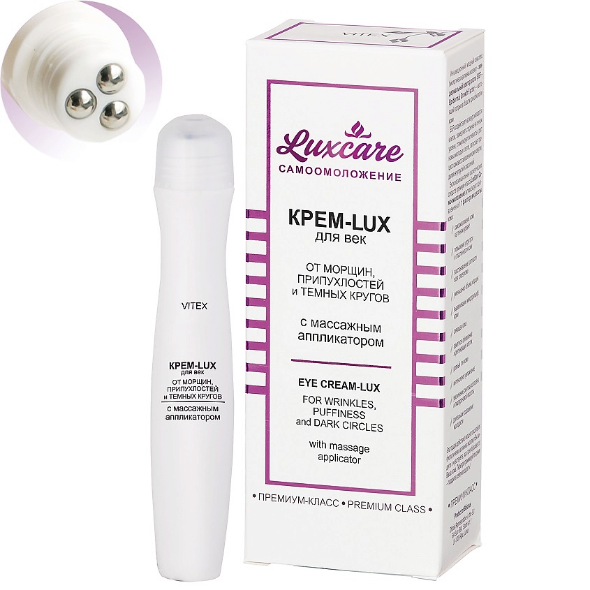 Изображение товара ВИТЭКС Крем-Lux для век от морщин с массажным аппликатором LUX CARE, 15 мл