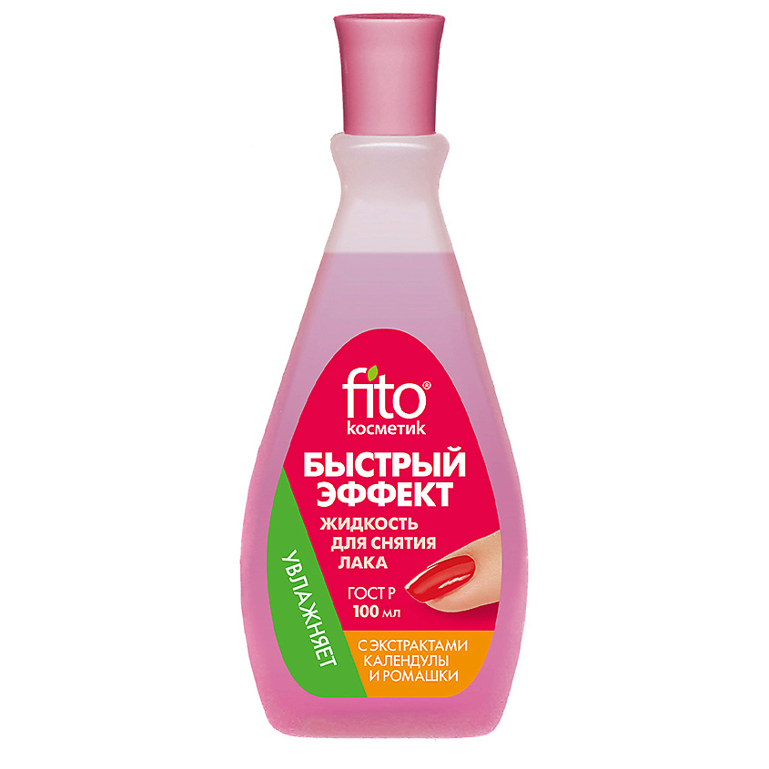 Изображение товара FITO КОСМЕТИК Жидкость для снятия лака "Быстрый эффект" с экстрактами календулы и ромашки, 100 мл