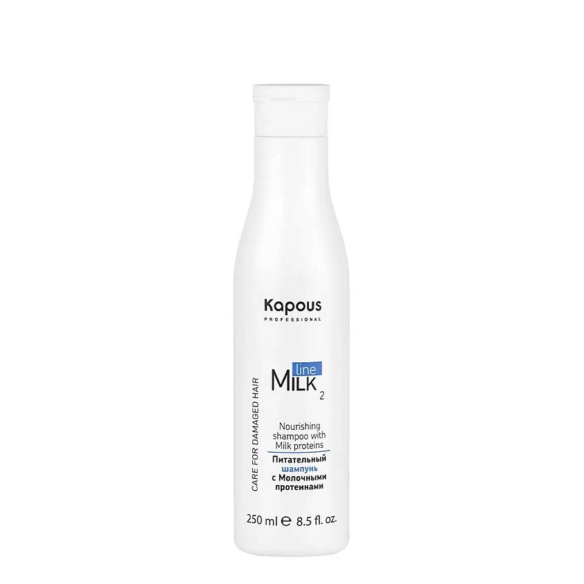 Изображение товара KAPOUS Питательный шампунь с молочными протеинами, 250 мл