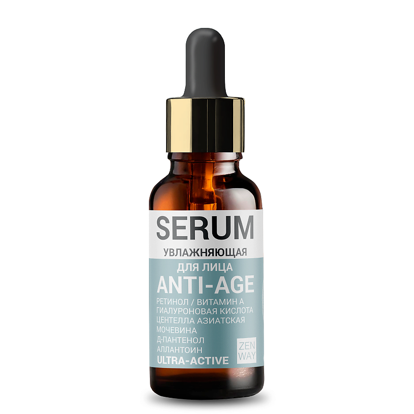 Изображение товара Сыворотка для лица с ретинолом ZENWAY 30 мл для омоложения и устранения пигментных пятен