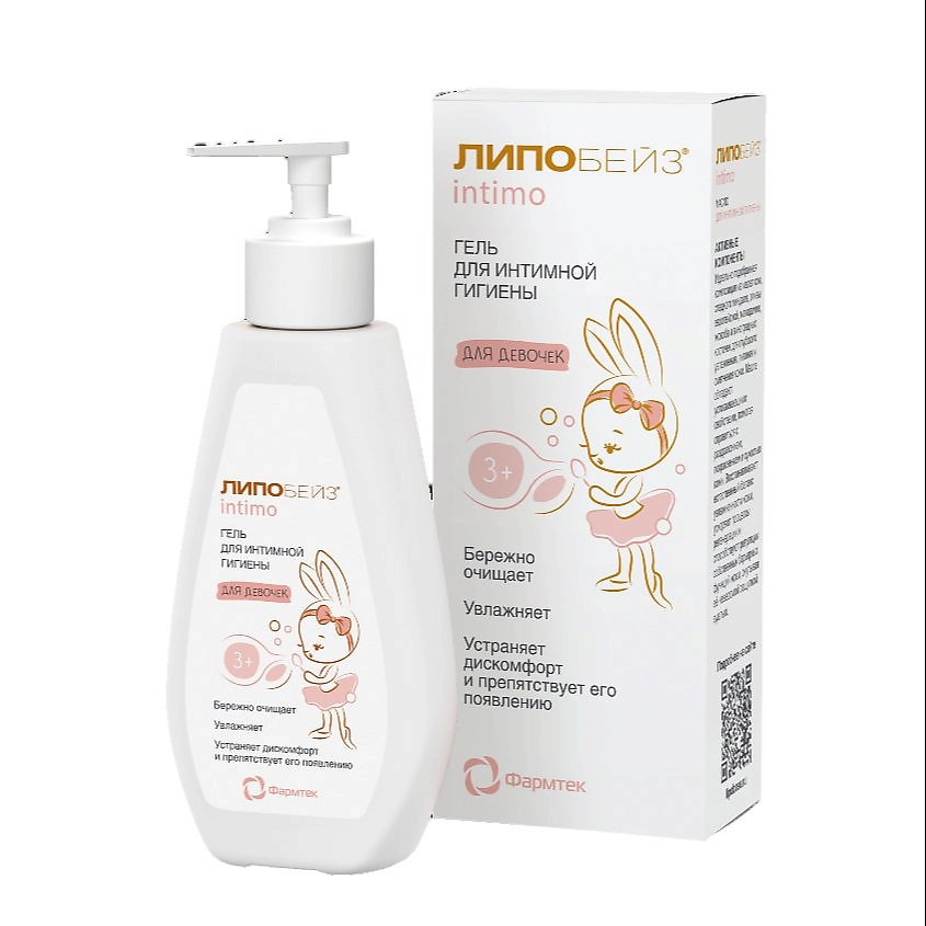 Изображение товара LIPOBASE LIPOBASE Intimo гель для интимной гигиены для девочек, 200 мл
