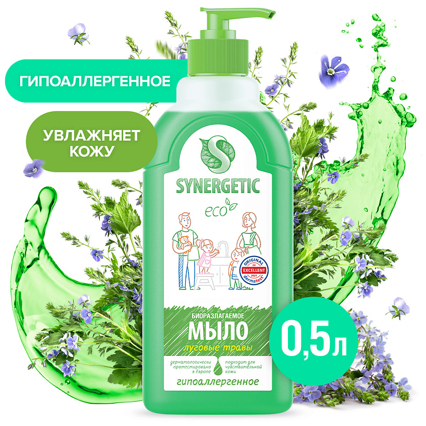 Изображение товара SYNERGETIC Биоразлагаемое жидкое мыло Луговые травы 500 мл для рук и тела