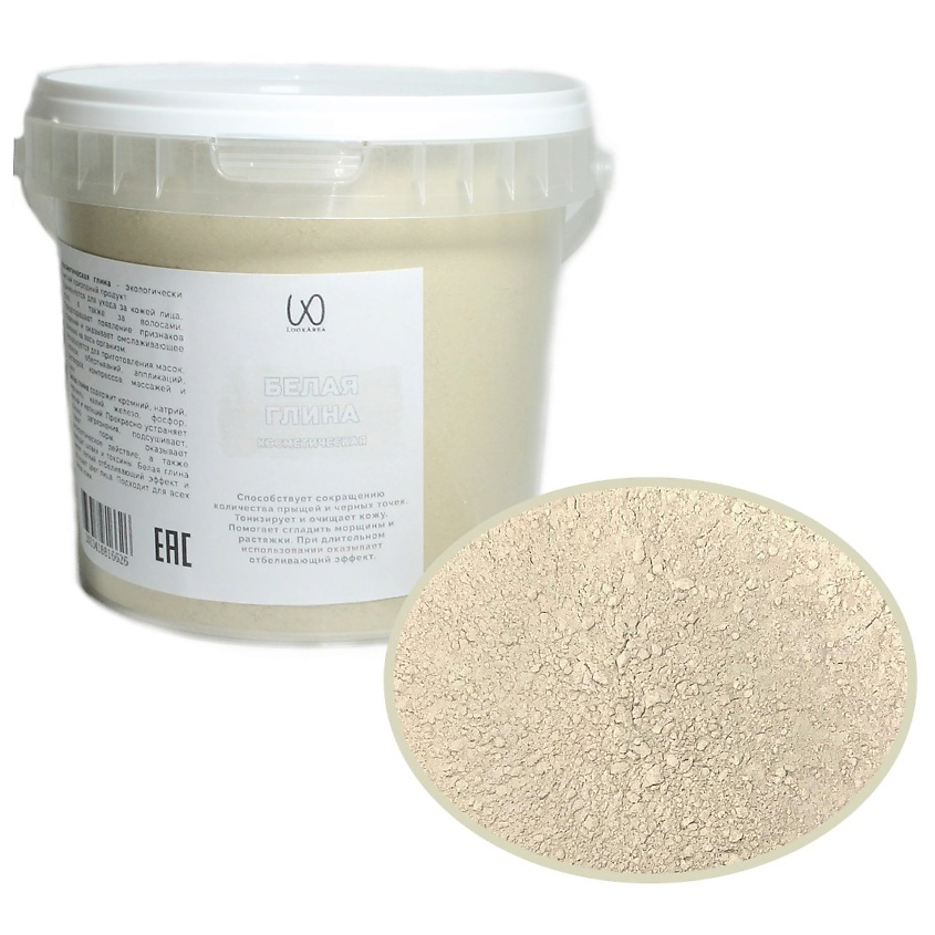 Изображение товара LOOKAREA Глина косметическая белая 1 кг для ухода за кожей