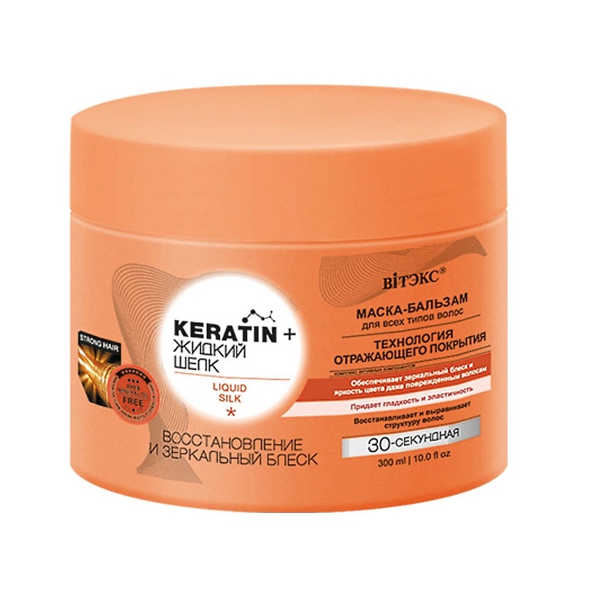 Изображение товара ВИТЭКС Маска-бальзам для всех типов волос KERATIN + Жидкий шёлк Восстановление и зеркальный блеск, 300 мл