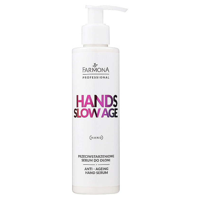 Изображение товара Фармона Антивозрастная сыворотка для рук Hands Slow Age с дозатором 200 мл