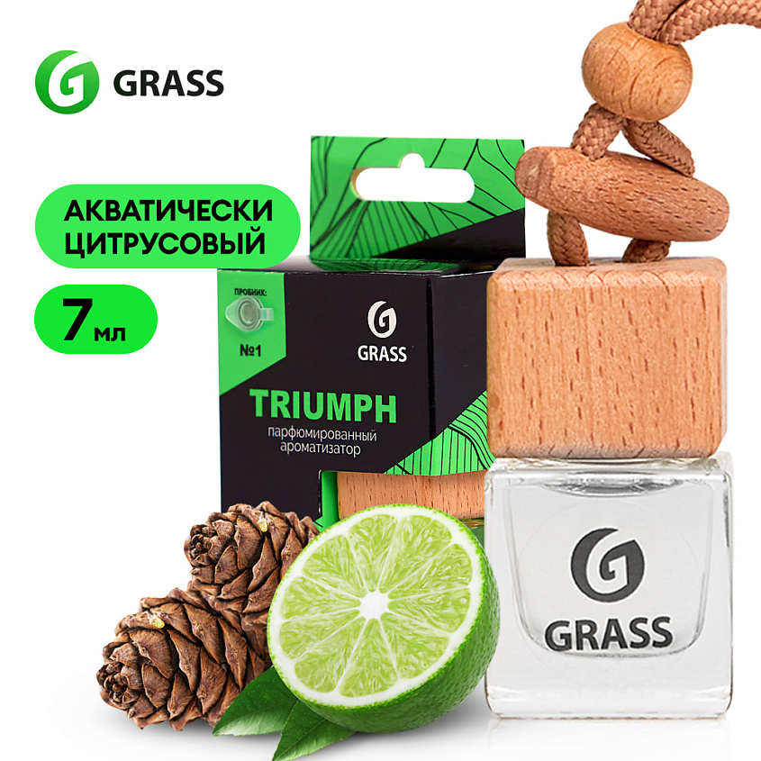 Изображение товара Жидкий подвесной ароматизатор GRASS Triumph 7 мл стильный дизайн