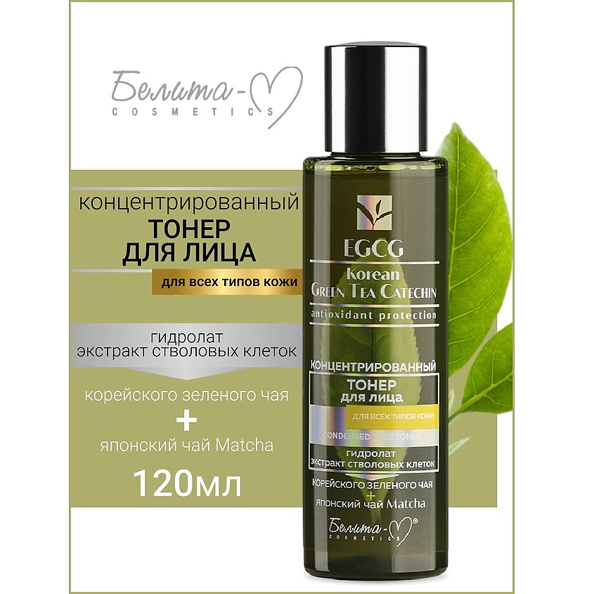 Изображение товара БЕЛИТА-М Тонер для лица EGCG Korean GREEN TEA 115 мл для всех типов кожи