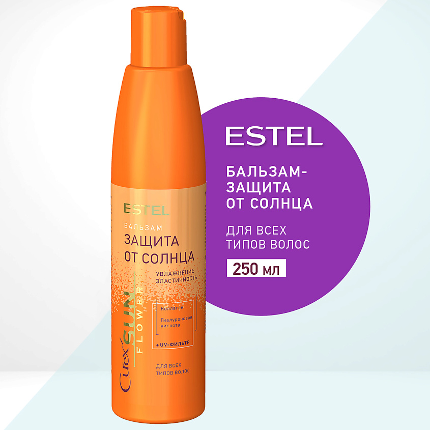 Изображение товара ESTEL Бальзам-защита от солнца для всех типов волос CUREX SUNFLOWER, 250 мл