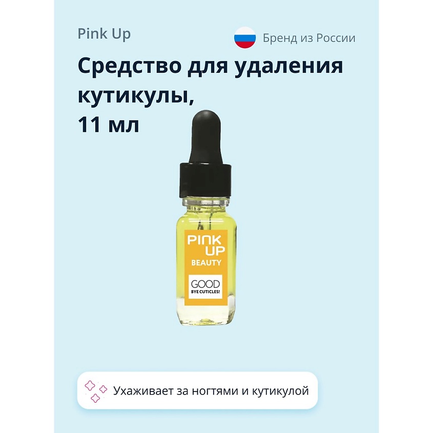 Изображение товара PINK UP Гель для удаления кутикулы Good Bye Cuticles! 11 мл