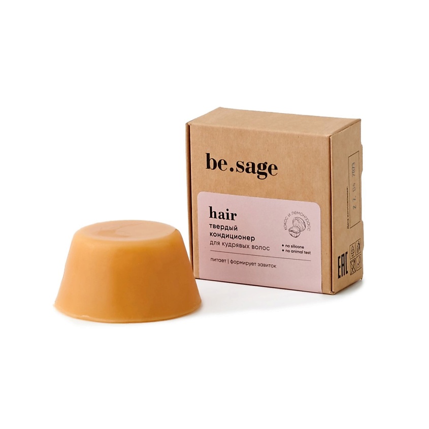 Изображение товара BE.SAGE Натуральный твердый кондиционер Coconut для кудрявых волос, 50 г