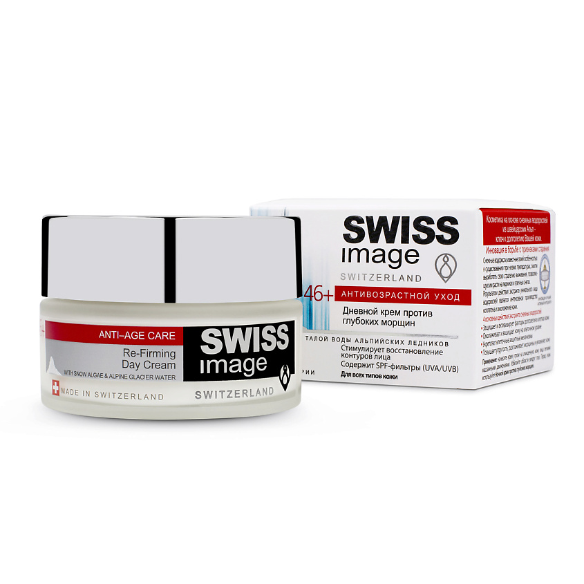 Изображение товара SWISS IMAGE Крем для лица дневной 46+ против глубоких морщин 50 мл