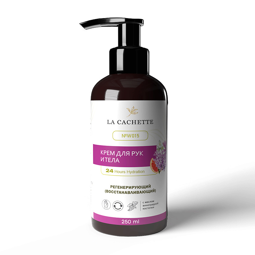 Изображение товара Крем для рук и тела LA CACHETTE Грейпфрут айва жасмин 250 мл