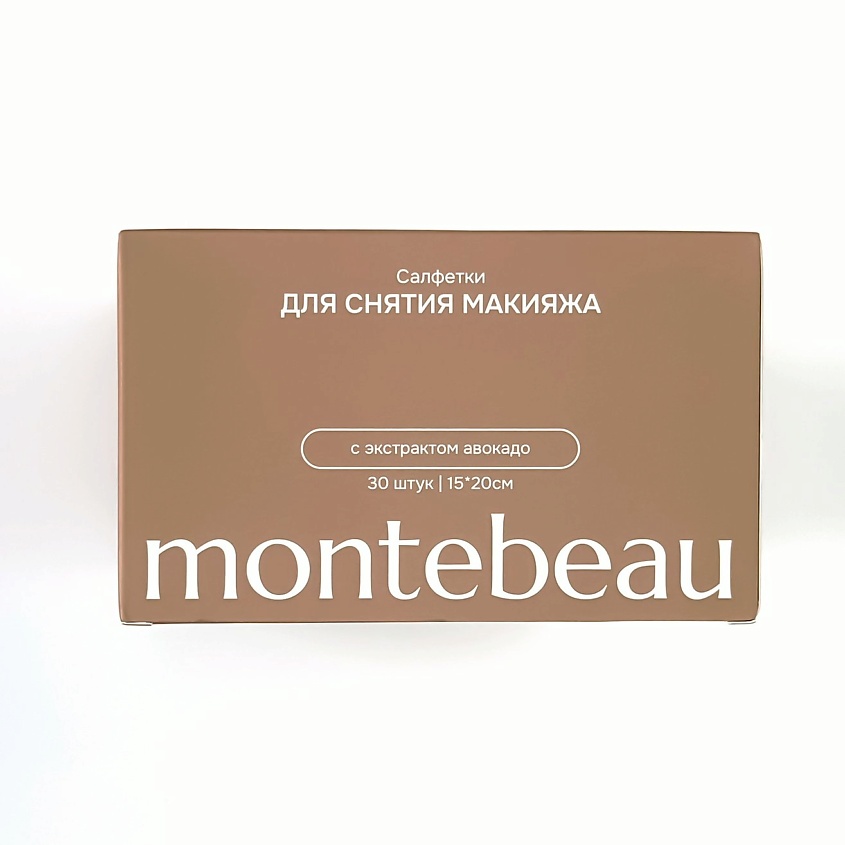 Изображение товара Салфетки для снятия макияжа MONTEBEAU с экстрактом авокадо 30 штук