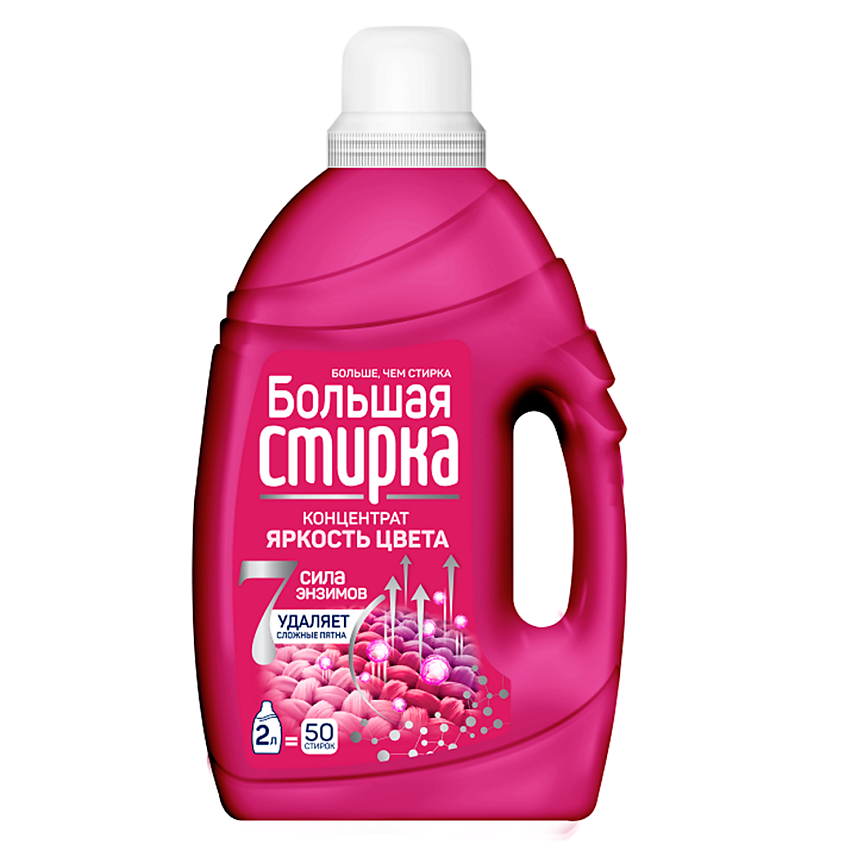 Изображение товара Большая стирка гель для стирки Color 2000 мл универсальный гипоаллергенный