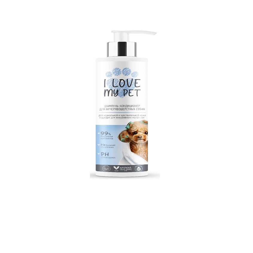 Изображение товара I LOVE MY PET Шампунь - кондиционер для кучерявошерстных собак, 250 мл