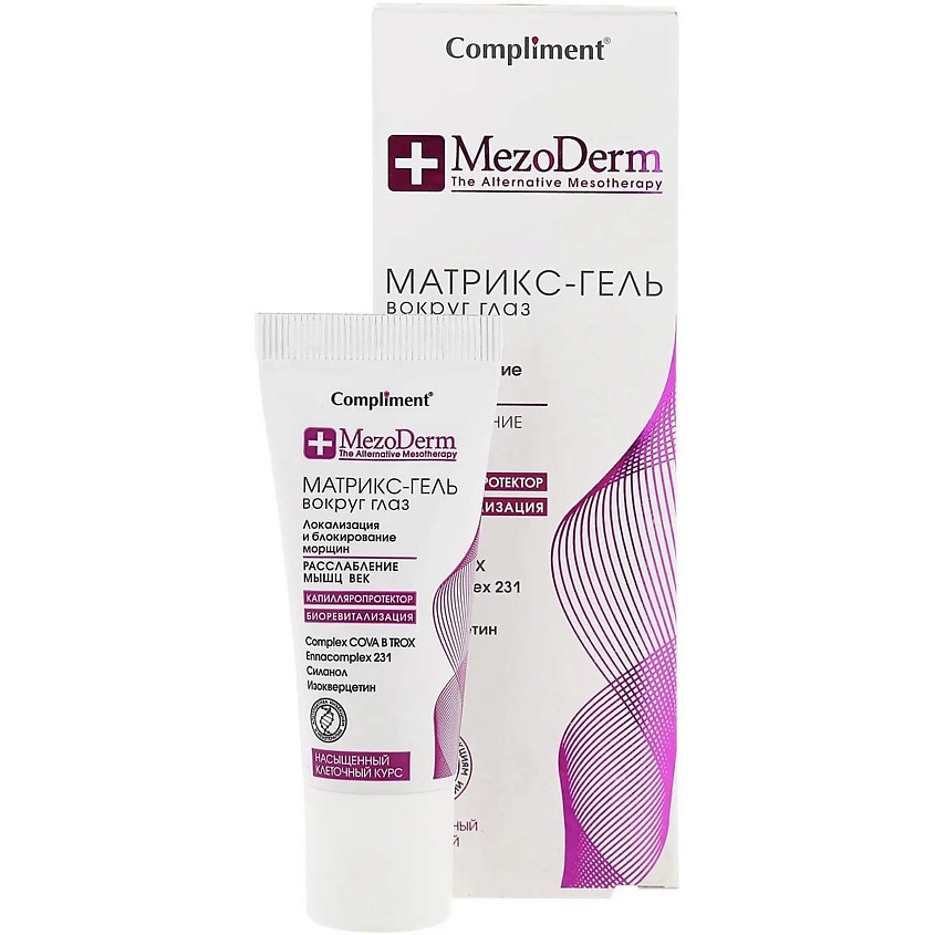 Изображение товара COMPLIMENT Матрикс-гель MezoDerm вокруг глаз, 25 мл - укрытие морщин и укрепление кожи