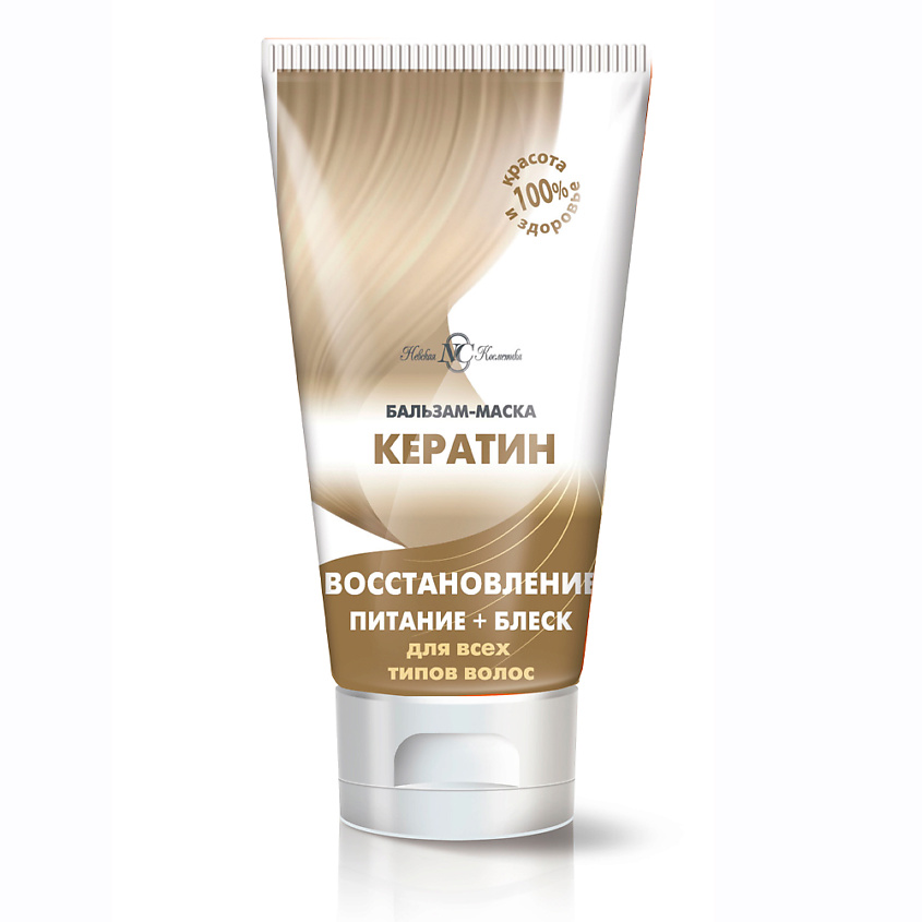 Изображение товара НЕВСКАЯ КОСМЕТИКА Бальзам-маска для волос Кератин, 200 мл