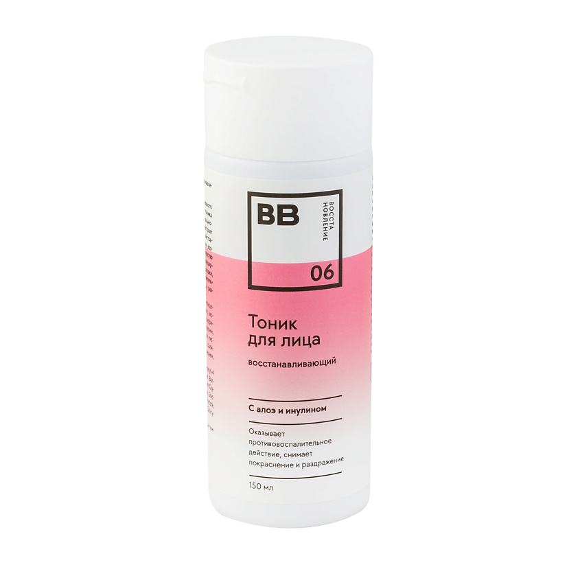 Изображение товара ВКУСВИЛЛ Тоник для лица восстанавливающий с алоэ, 150 мл