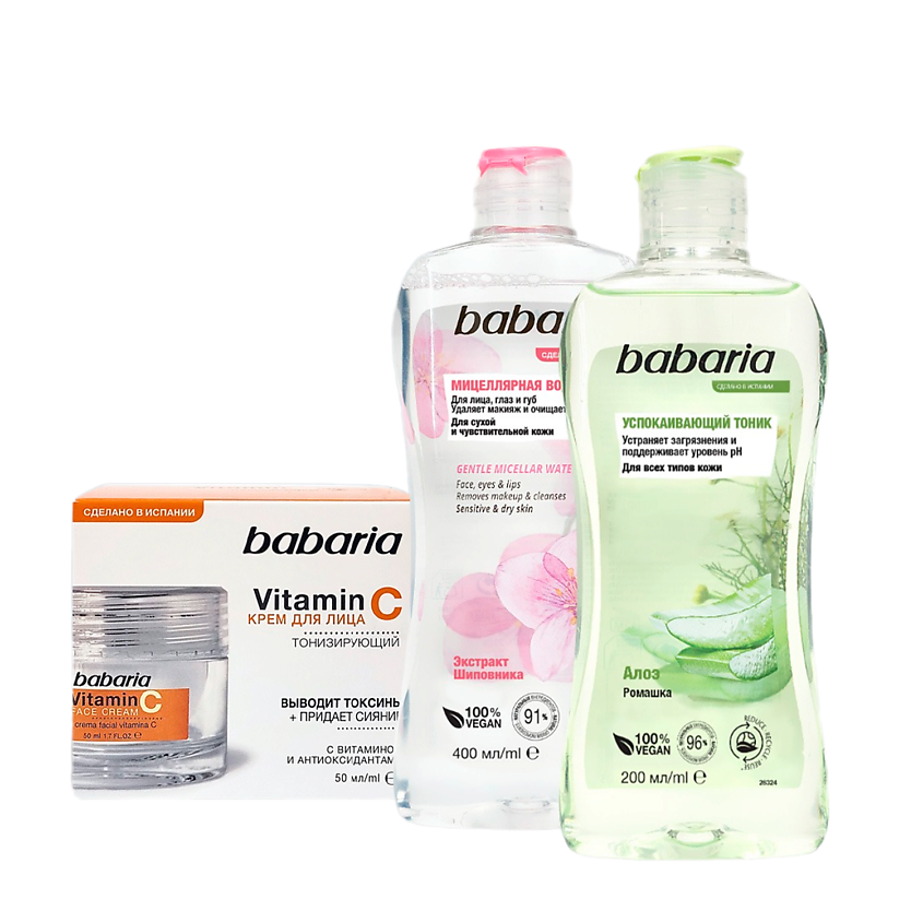 Изображение товара BABARIA Тонизирующий набор для лица Мицеллярная вода+Успокаивающий тоник+Крем для лица с Витамином C, 50мл; 400мл; 200мл