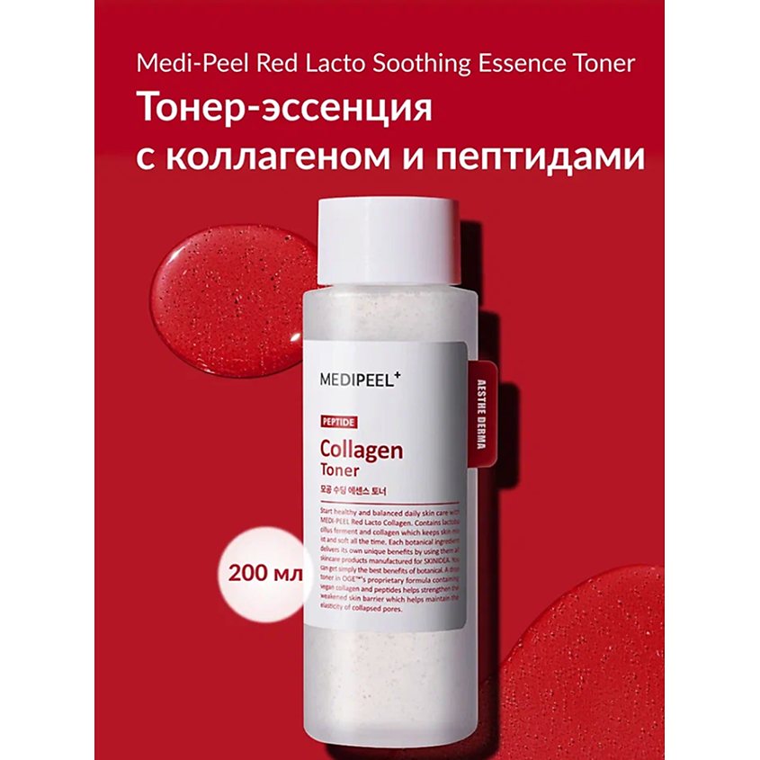 Изображение товара MEDI-PEEL Увлажняющий тонер с пробиотическим комплексом, 1 шт.