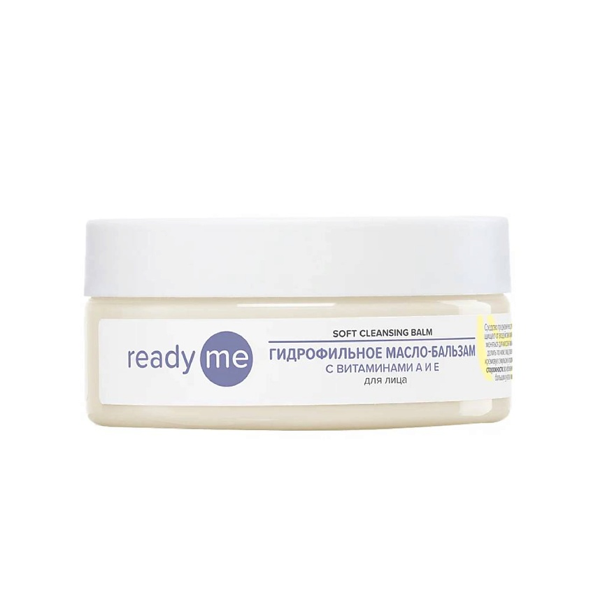 Изображение товара READYME Гидрофильное масло-бальзам с витаминами А и Е Soft Cleansing Balm, 150 мл