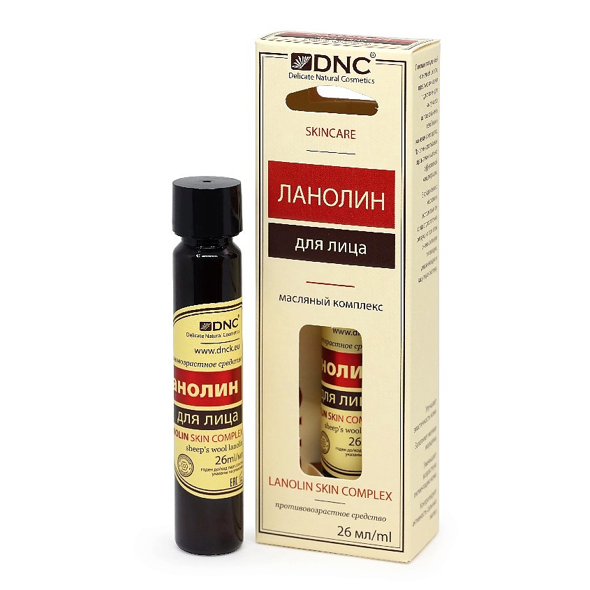 Изображение товара Масляный комплекс ланолин для лица Lanolin Skin Complex DNC 26 мл противовозрастное
