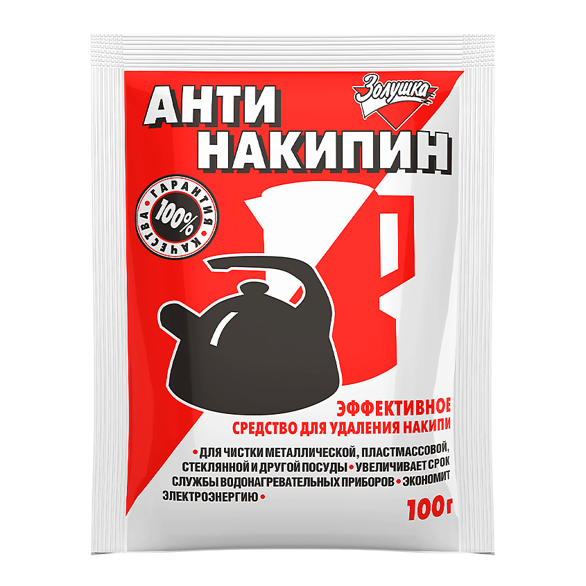 Изображение товара ЗОЛУШКА Средство для удаления накипи Антинакипин, 100 г