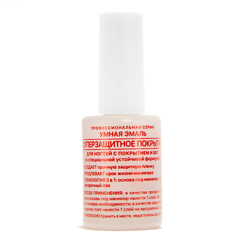Изображение товара УМНАЯ ЭМАЛЬ Суперзащитное покрытие, 11 мл
