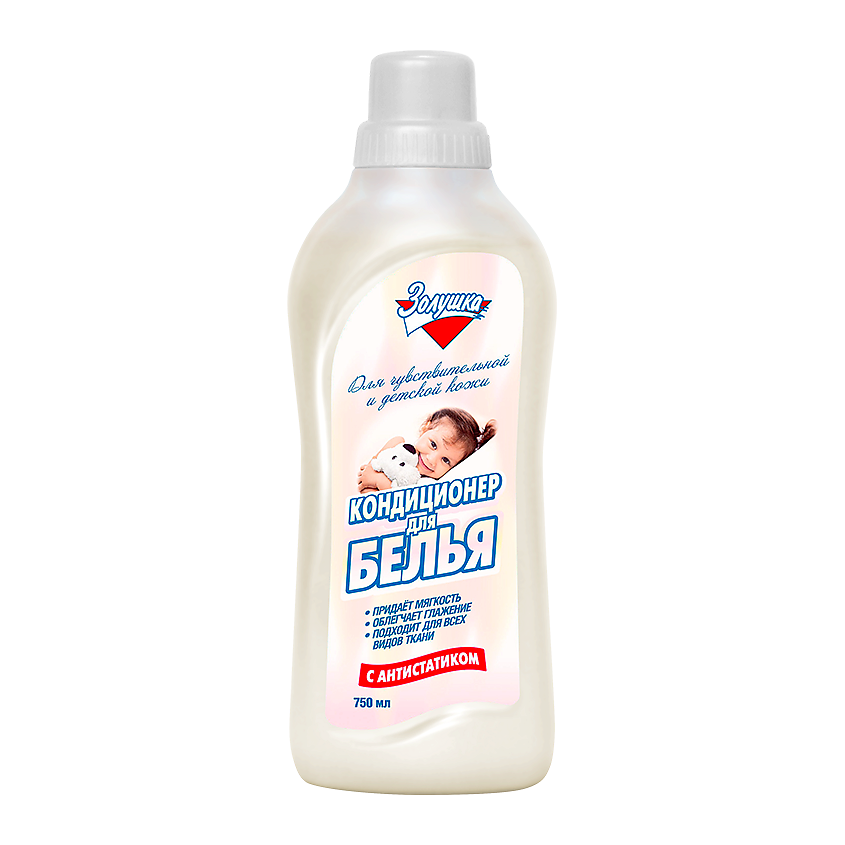 Изображение товара ЗОЛУШКА Кондиционер для белья, для чувствительной и детской кожи, 0.75 л